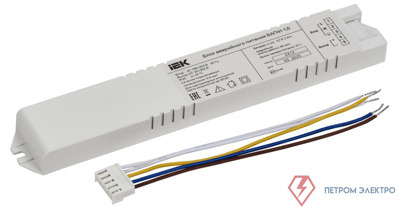 Блок аварийного питания БАП41-1.0 для LED IEK LLVPOD-EPK-041-1H