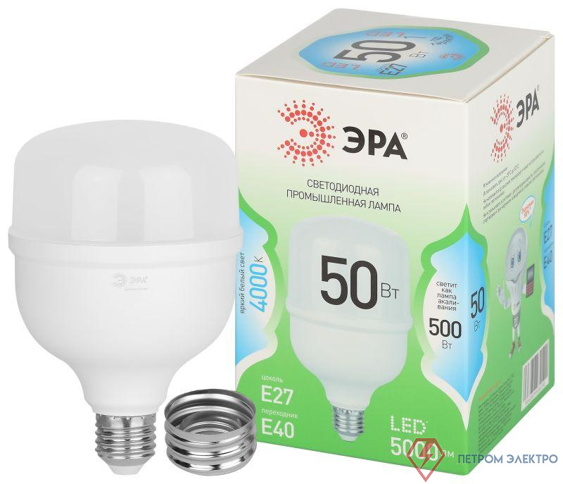 Лампа светодиодная GREEN LINE POWER T100-50W-840-E27/E40 GL 50Вт колокол 4000К яркий свет бел. E27/E40 Эра Б0067034