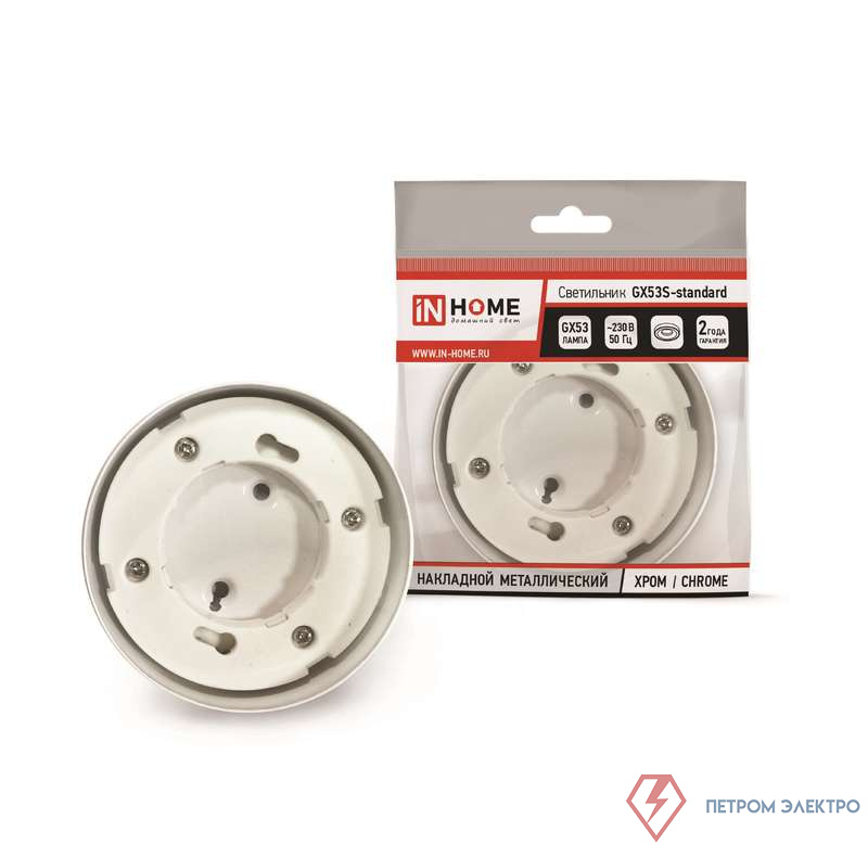 Светильник точечный GX53S-standard RW GX53 230В накладной метал. бел. IN HOME 4690612012193