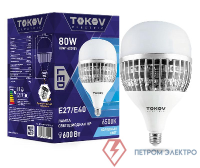 Лампа светодиодная 80Вт HP 6500К Е40/Е27 176-264В TOKOV ELECTRIC TKE-HP-E40/E27-80-6.5K