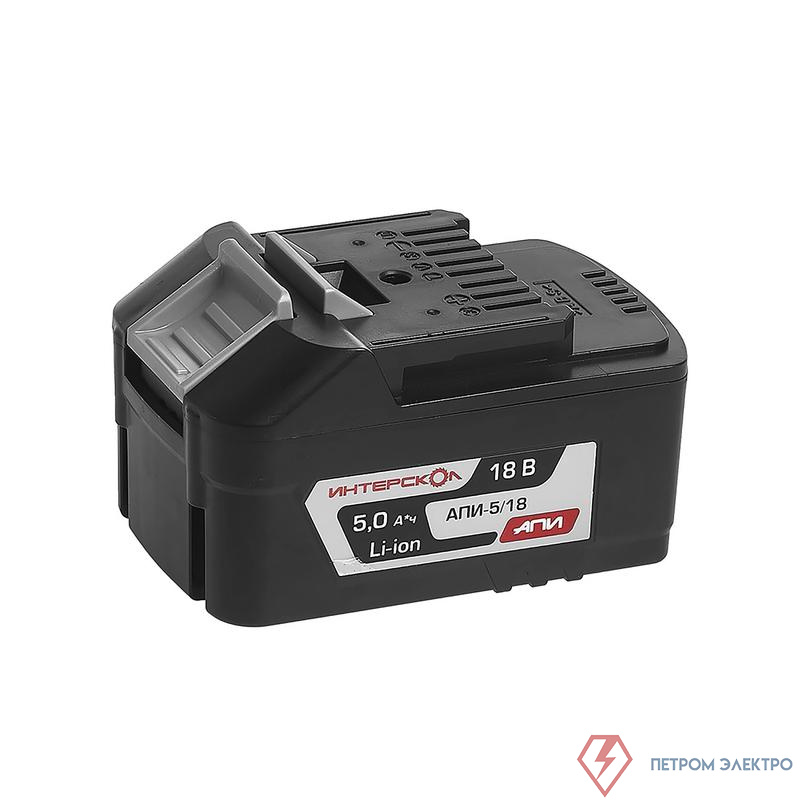 Блок аккумуляторный АПИ-5/18 5А.ч 18В Li-ion ИНТЕРСКОЛ 2400.022