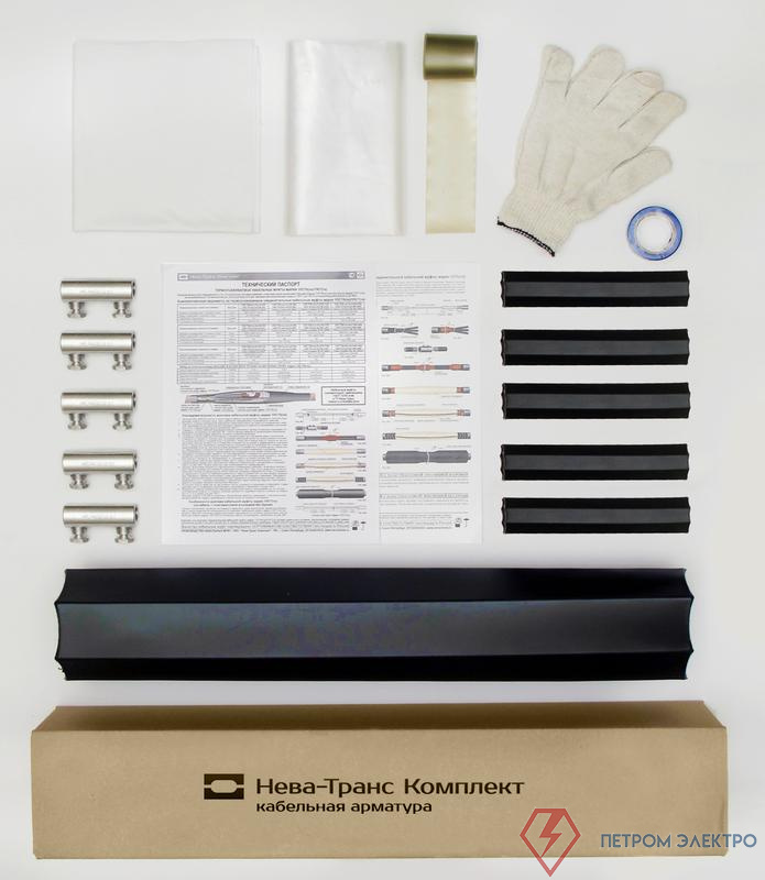 Муфта кабельная соединит. 1кВ 1ПСТ(тк)нг-LS-5х(35-50) с болтов. соединителями Нева-Транс Комплект 22040030