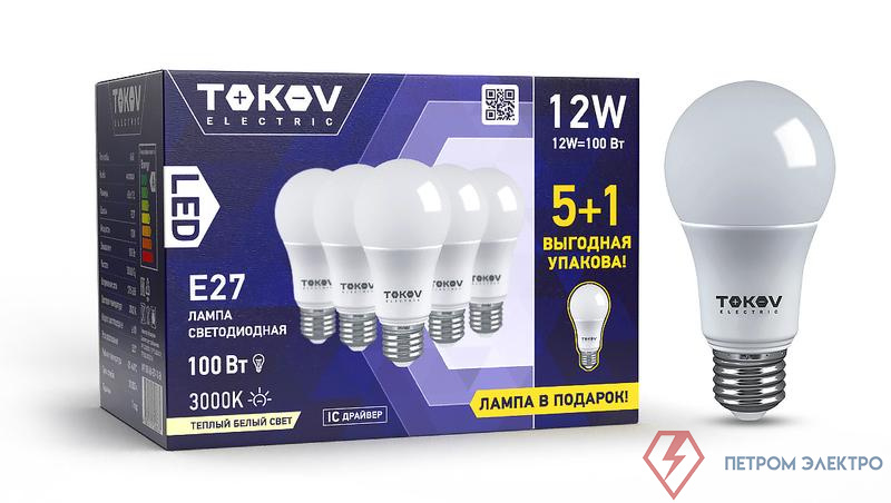 Набор ПРОМО лампа светодиодная 12Вт А60 3000К Е27 176-264В (Promo 5+1 шт) TOKOV ELECTRIC Promo-A60-E27-12-3K