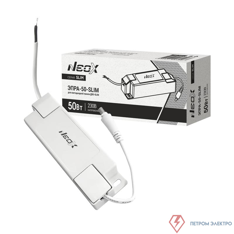 Аппарат пускорегулирующий электронный ЭПРА-50-SLIM 50Вт для ДВО-SLIM NEOX 4690612064567