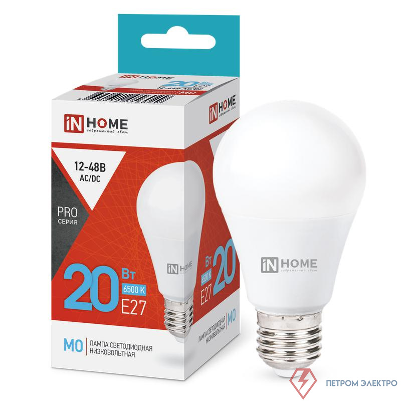 Лампа светодиодная низковольтная LED-MO-PRO 20Вт 12-48В E27 6500К 1650лм IN HOME 4690612056029