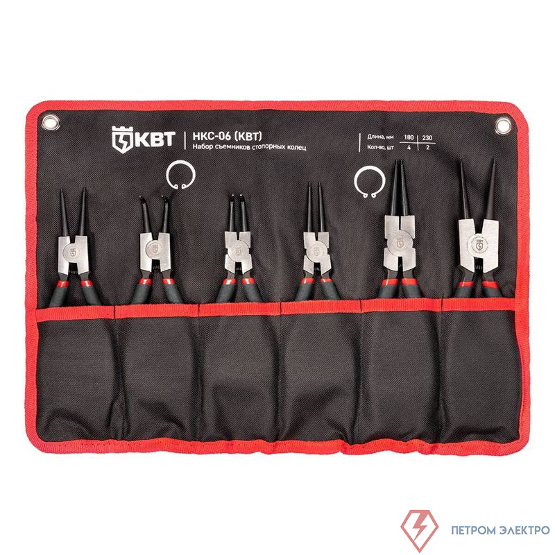 Набор кольцесъемников НКС-06 МАСТЕР КВТ 92036