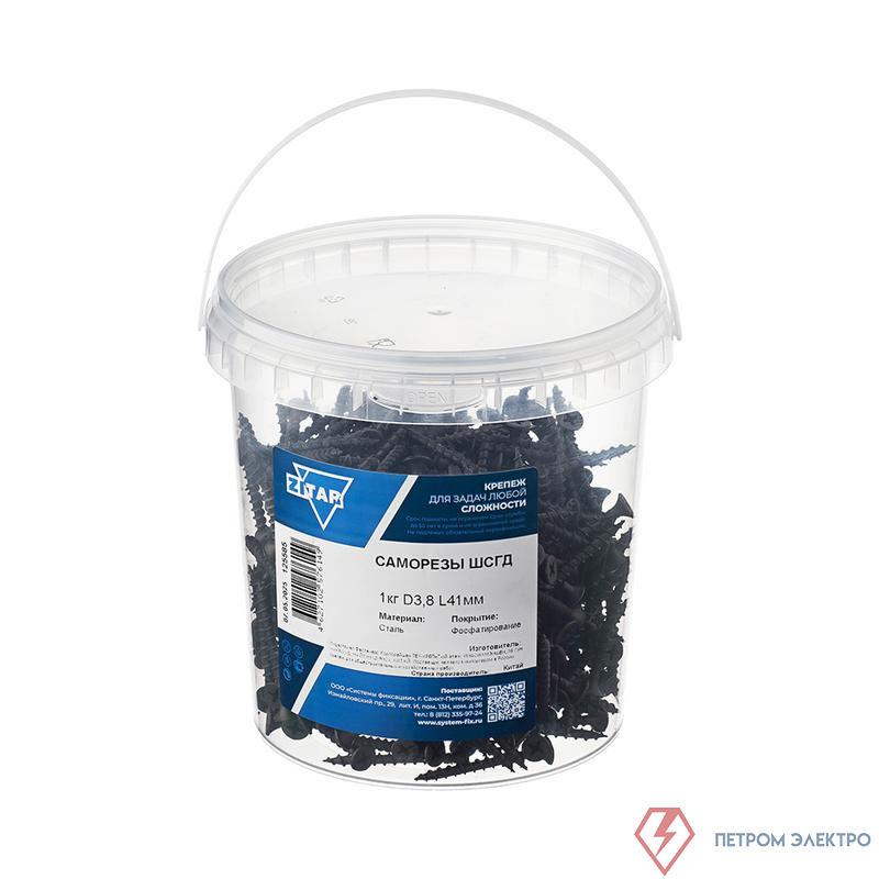 Саморез ШСГД 3.8х41 (уп.1кг) Zitar 125585