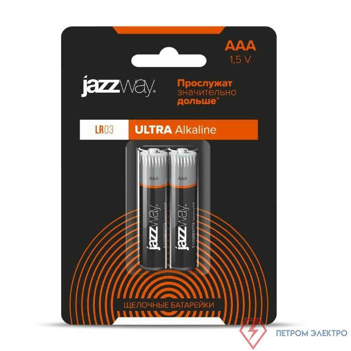 Элемент питания алкалиновый AAA/LR03 1.5В Ultra Alkaline BL-2 (блист.2шт) JazzWay 5008168