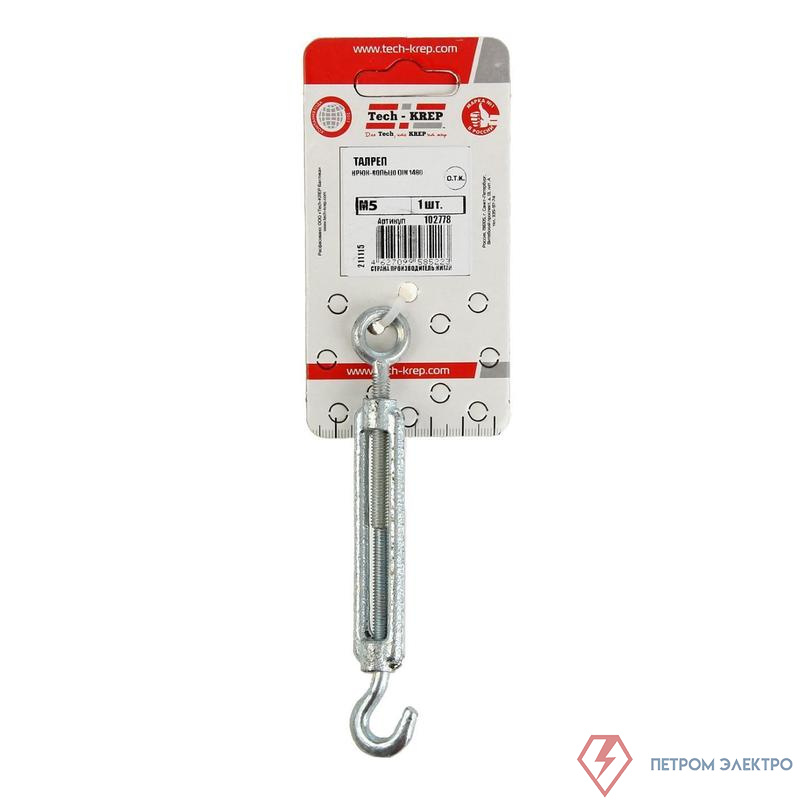 Талреп крюк-кольцо М6 DIN 1480 Zitar 102778