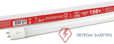 Лампа светодиодная smd T8-18w-840-G13 1200mm ECO ЭРА Б0032976