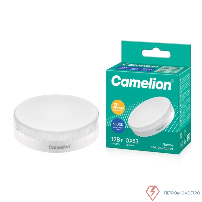 Лампа светодиодная LED12-GX53/865/GX53 12Вт рефлектор матовая 6500К холод. бел. GX53 150-265В Camelion 13615