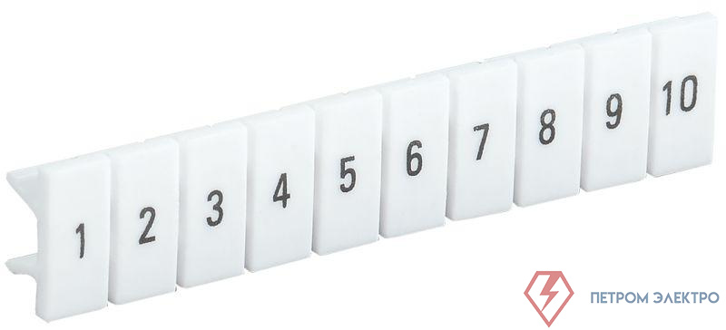 Маркер для КПИ-2.5кв.мм с нумерацией №№ 1-10 IEK YZN11M-002-K00-10
