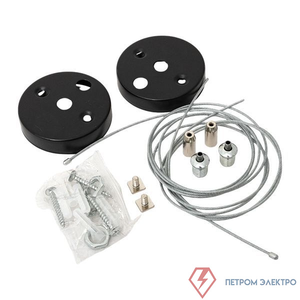 Набор для подвесного крепления светодиодных линейных светильников ДБО-60/120/150 EKF HMK-V2-LBL