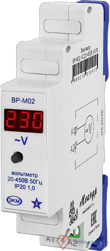 Вольтметр ВР-М02 АС20-450В УХЛ4 (на Din-рейку) Меандр A8302-19910413