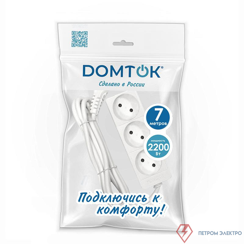 Удлинитель 3х7м без заземл. 10А IP20 2.2кВт ПВС 2х1 бел. DOMTOK 2353