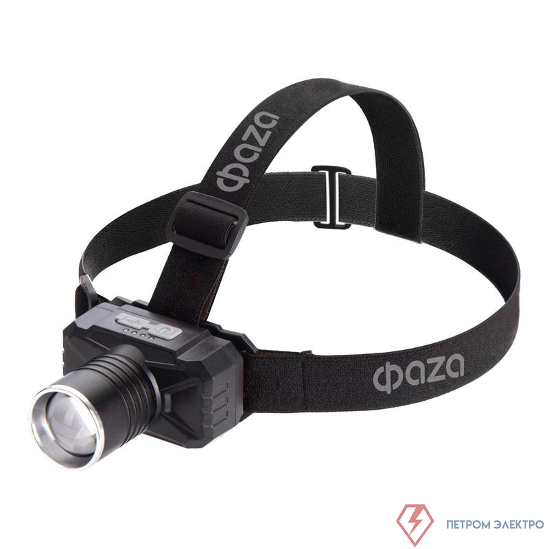 Фонарь аккумуляторный налобный ФАZА AccuFH2 -L10WZ 10Вт 5500-6500К (ZOOM 4режима) IP42 ФАZА 5061545