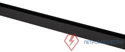 Шинопровод трековый TRM-S20-100-B L1000 48В накладной/подвесной магнитн. NOVA черн. Эра Б0054838