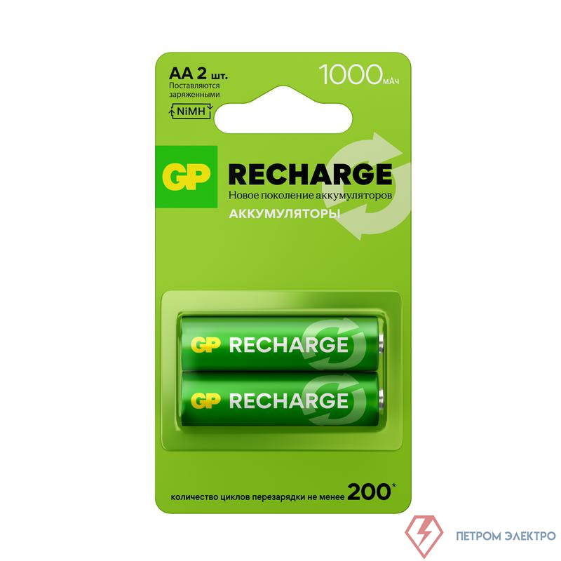 Аккумулятор AA/HR6 RECHARGE 1.2В 1000мА.ч 100AAHCV-2CRSBC2 16/96 (блист.2шт) GP 20252