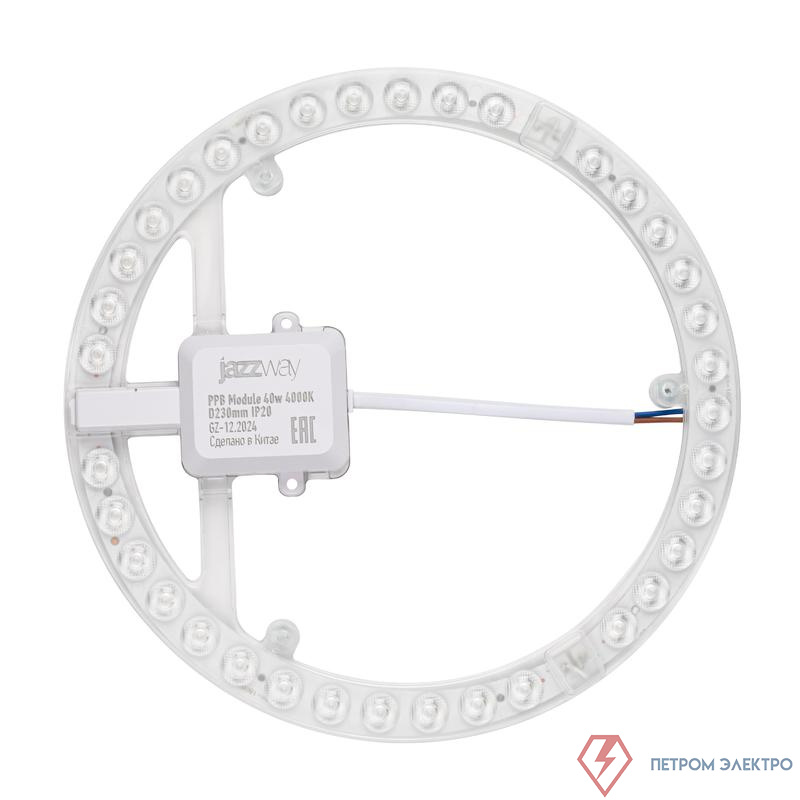 Модуль светодиодный PPB-Module 40Вт 4000К D230мм IP20 JazzWay 5062375