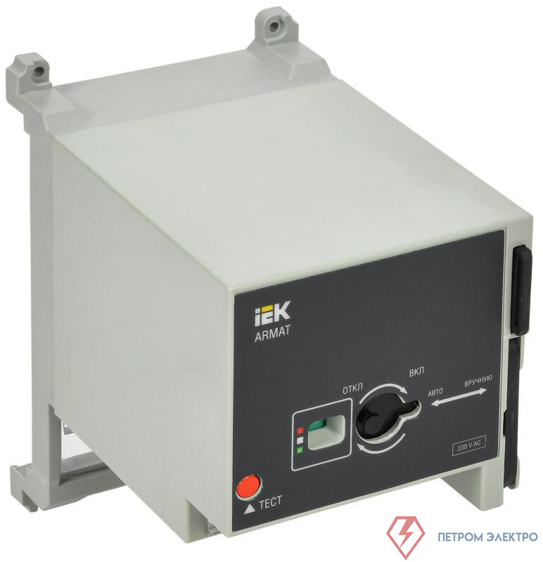 Привод моторный 230В AC MCCB типоразмер A; D ARMAT IEK AR-MCCBD-MD-230-0-98-C
