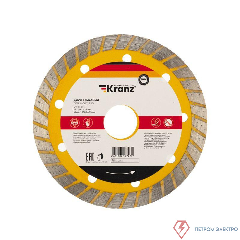 Диск отрезной алмазный Turbo 115х22.2мм Kranz KR-90-0120
